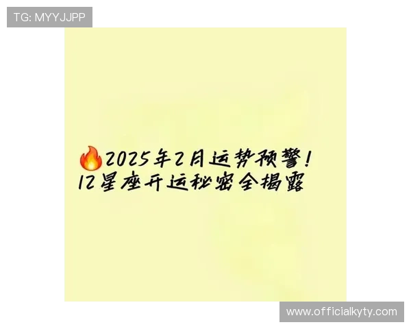 开运登录进入的常见问题解答与操作指南，确保每次登录都顺利开启好运