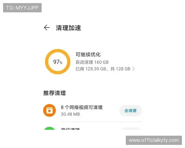 开云KYapp下载后常见问题解决方案，帮助用户快速排查故障